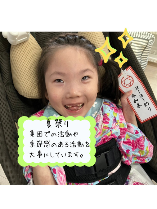 LIB吹田(看護師/准看護師の求人)の写真4枚目: