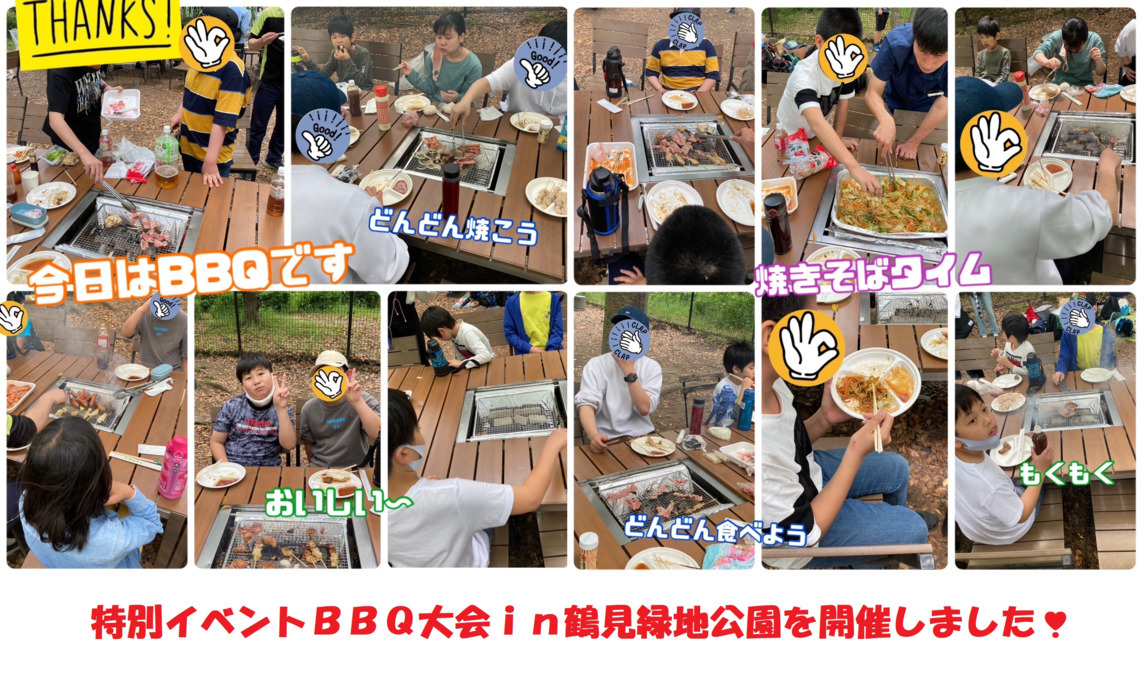 トレインキッズアネックス（児童指導員/指導員の求人）の写真9枚目：