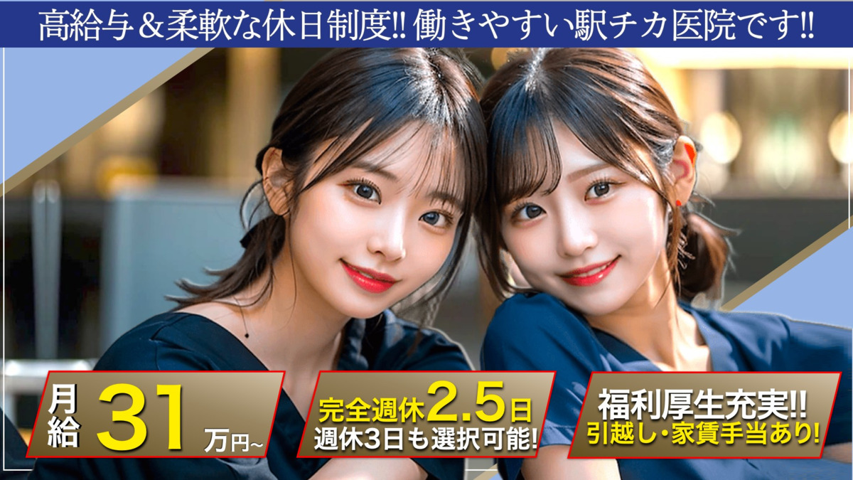 三茶歯科の写真