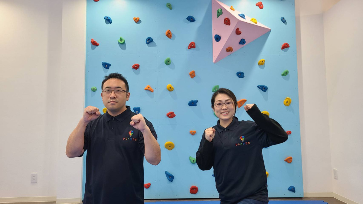 株式会社西源　児童発達支援・放課後等デイサービス「ひらめきラボ」の写真2枚目：