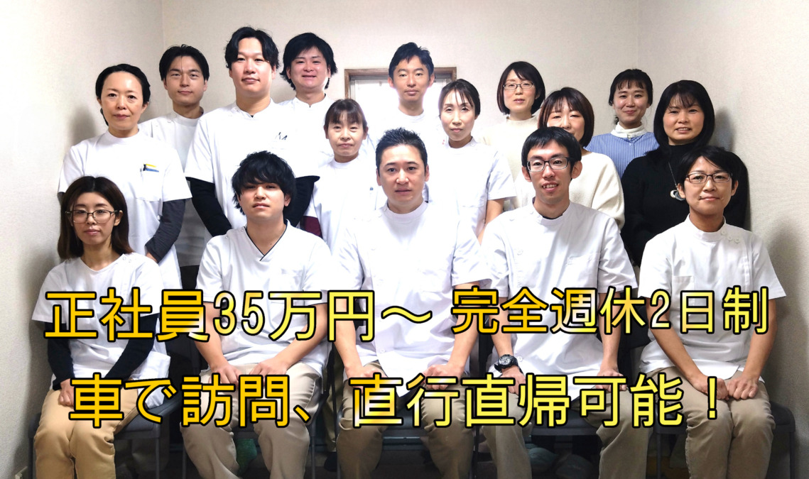 株式会社ひまわりケアサービス　在宅マッサージひまわりの写真