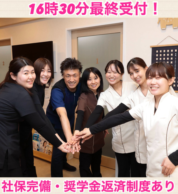 医療法人フロンティアさきがけ歯科クリニック摂津本院（歯科衛生士の求人）の写真7枚目：
