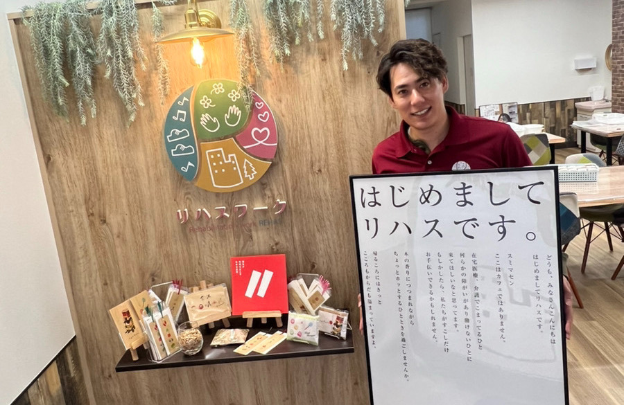 就労継続支援B型事業所　リハスワーク蕨【2024年11月01日オープン】（介護タクシー/ドライバーの求人）の写真10枚目：