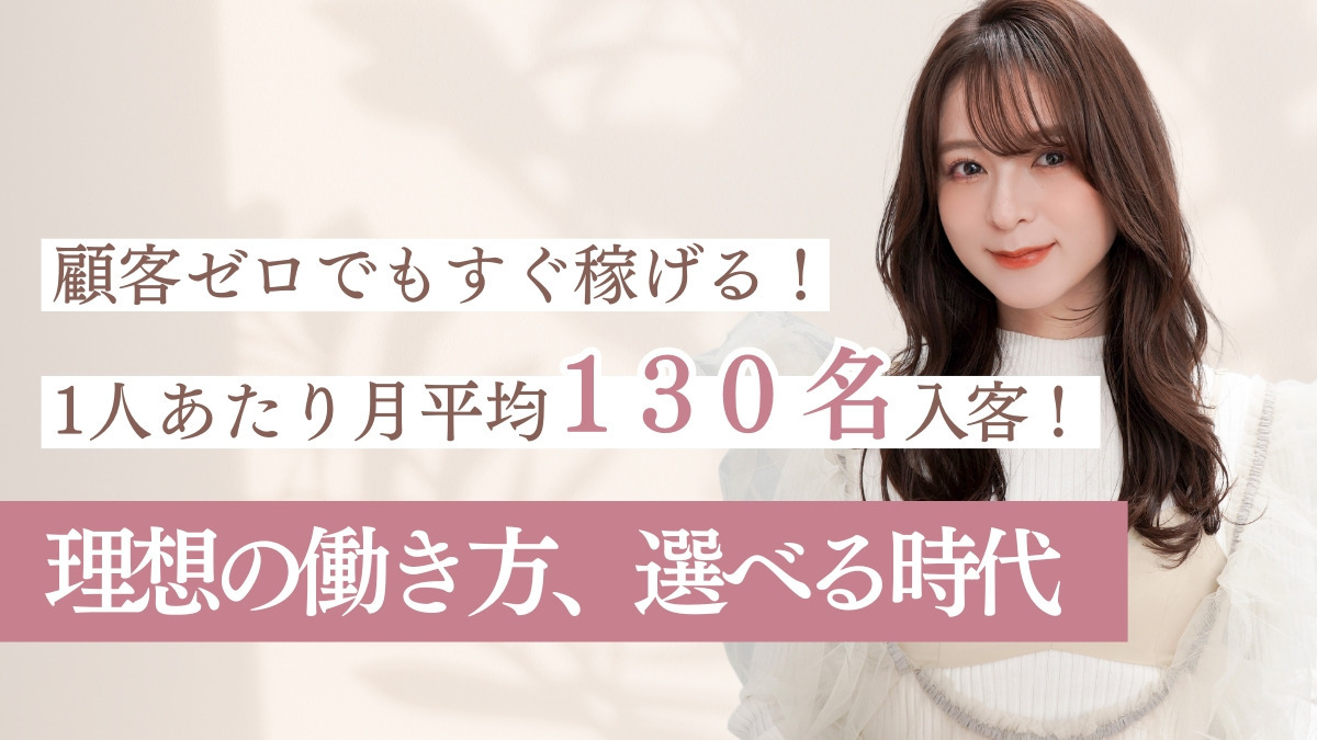 La fith hair coco 博多店の写真