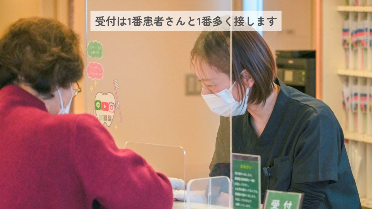 丸山歯科医院（歯科衛生士の求人）の写真6枚目：