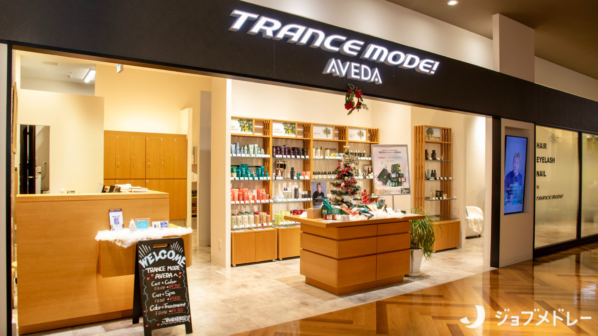 トランスモード! アヴェダ 大分オーパ店の写真