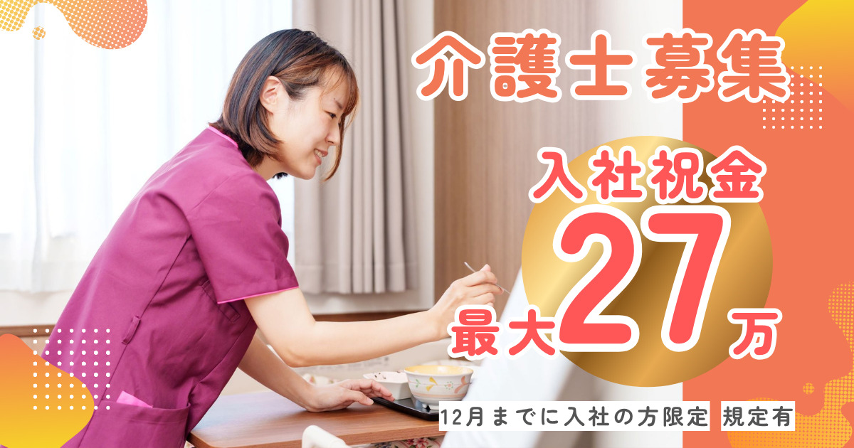 ケアネットわかまつの写真