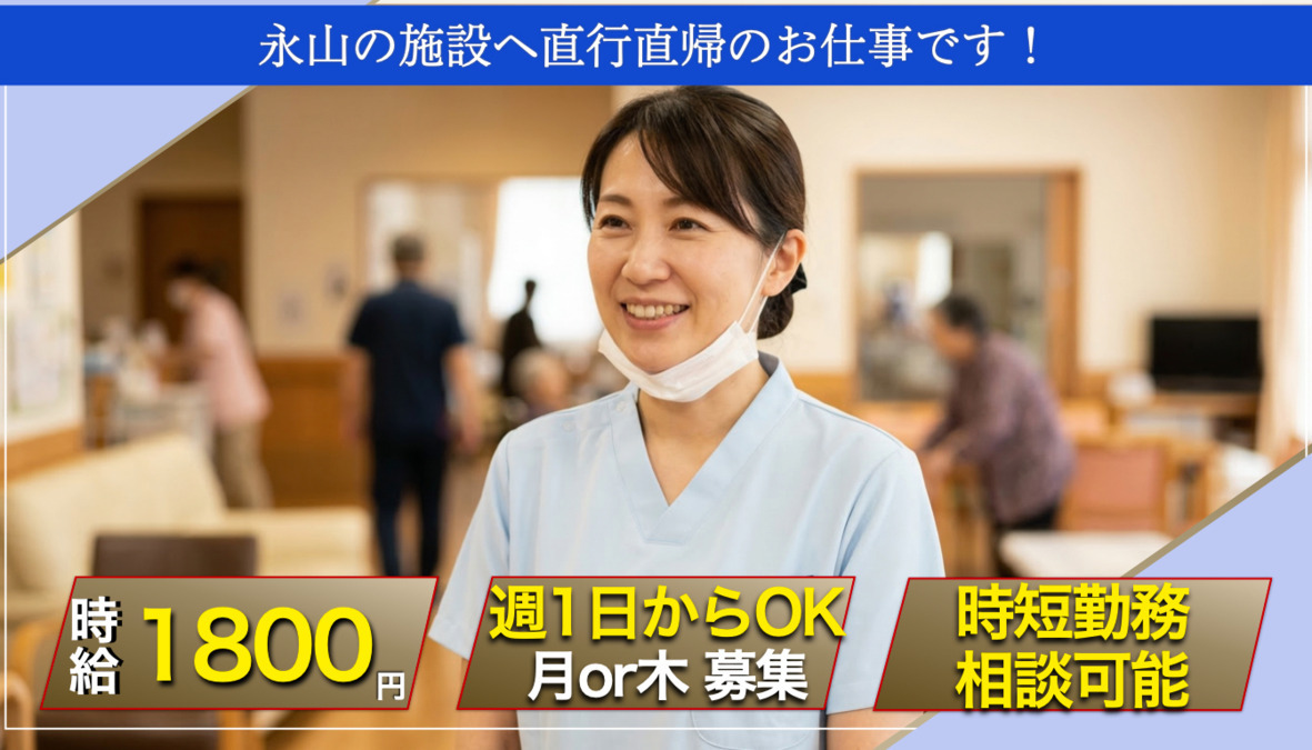 丸の内永楽ビル歯科クリニックの写真