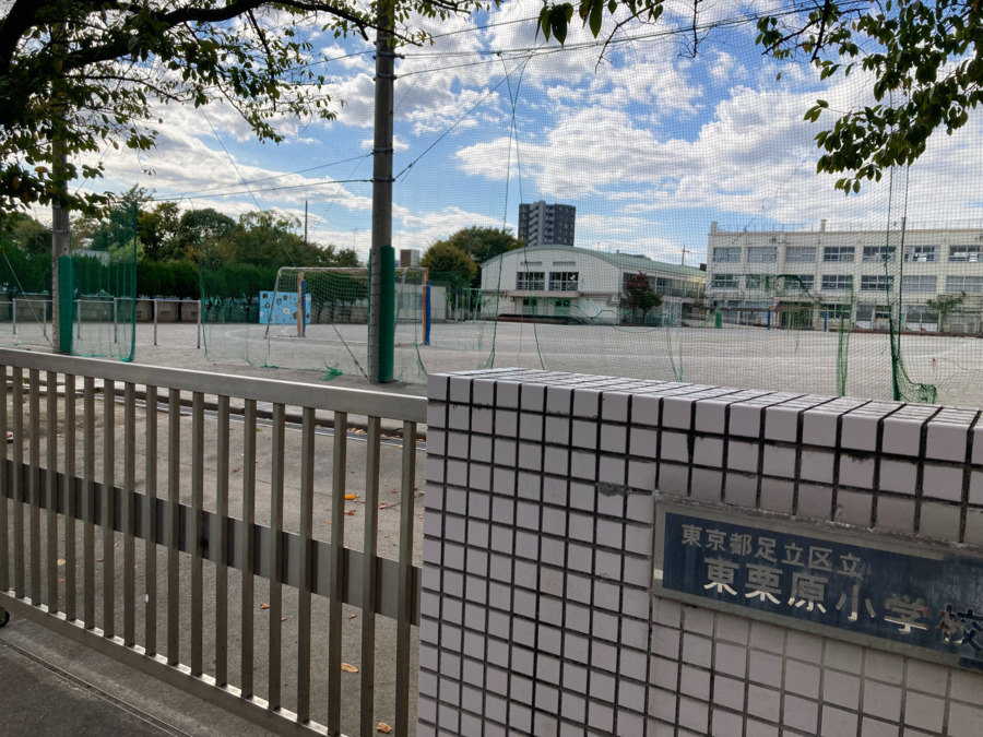 東栗原学童保育室の写真1枚目: