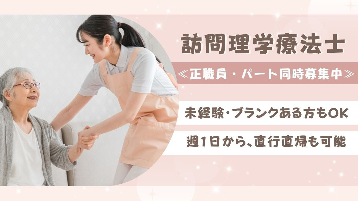 アイナース磯子の写真