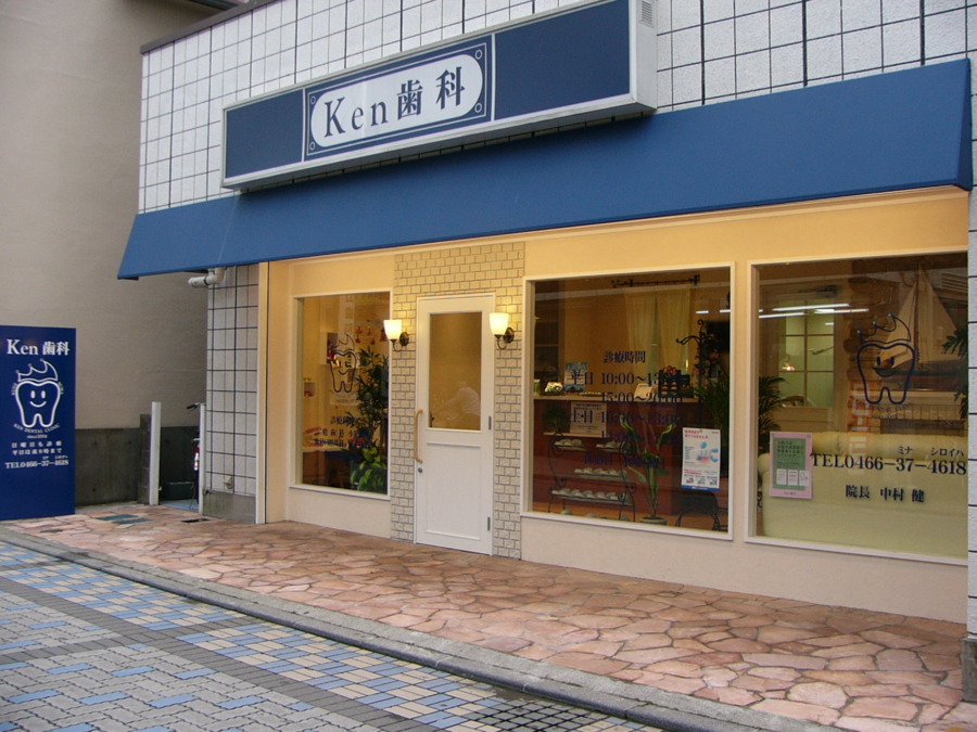 Ken歯科(歯科衛生士の求人)の写真6枚目:医院周辺のお洒落なカフェで1人ゆっくり過ごしてもgood!