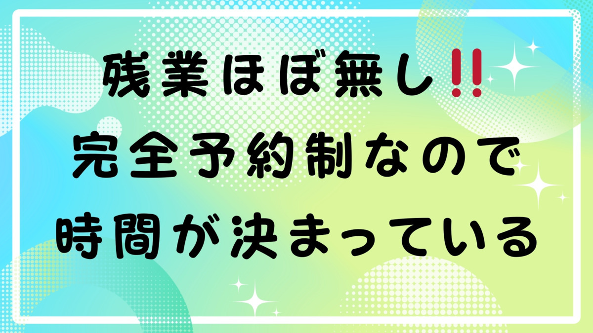 医療法人　みどりの歯科医院（看護師/准看護師の求人）の写真3枚目：