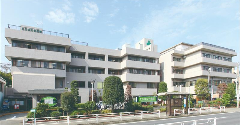 たちばな台病院の写真