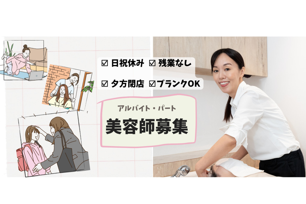 Just Cut 巻駅前店の写真