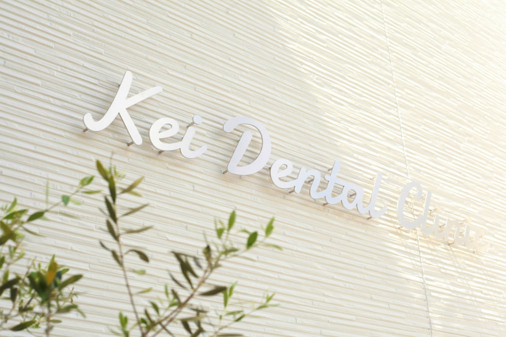 KEI DENTAL CLINICの写真13枚目：