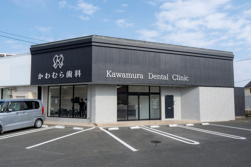 かわむら歯科【2025年03月11日オープン】（歯科衛生士の求人）の写真3枚目：歯科医院の外観です