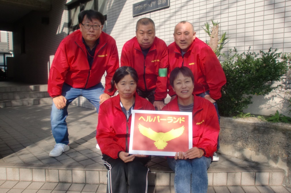 ヘルパ―ランド洛西(介護職/ヘルパーの求人)の写真:
