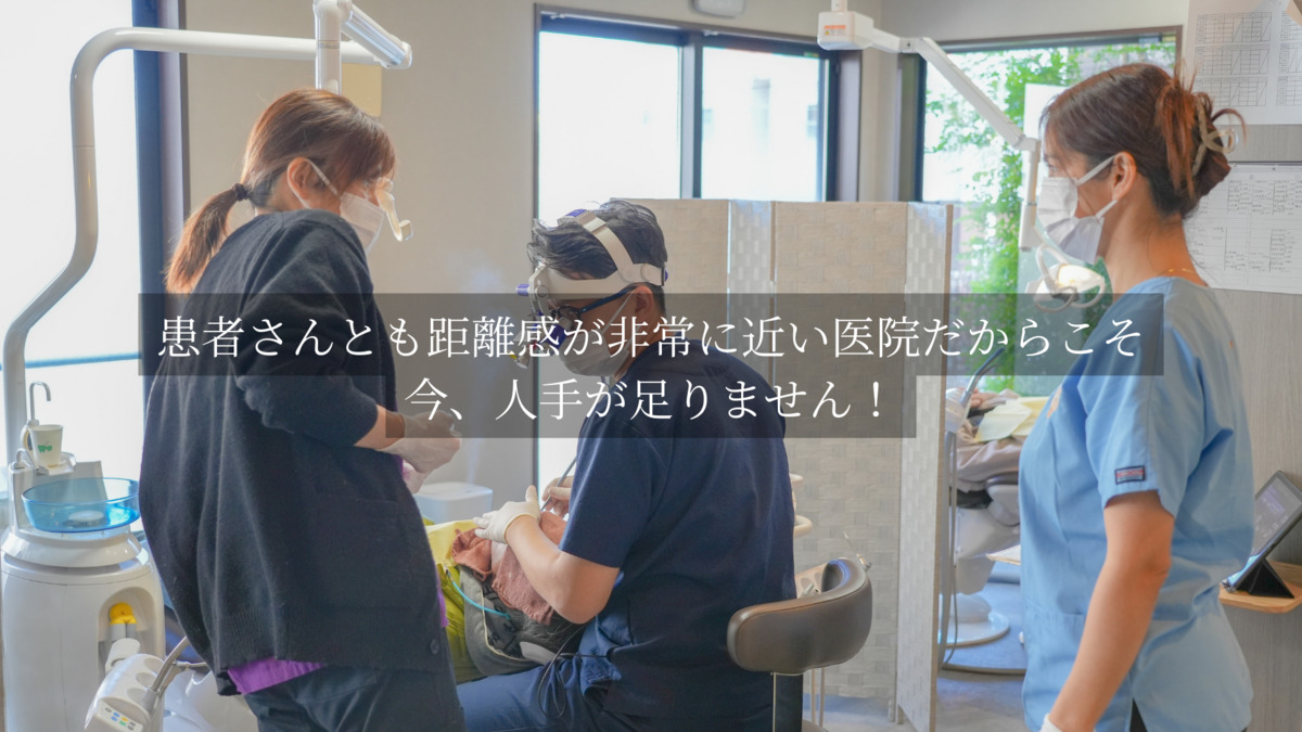 SAKO DENTAL CLINIC（歯科衛生士の求人）の写真5枚目：