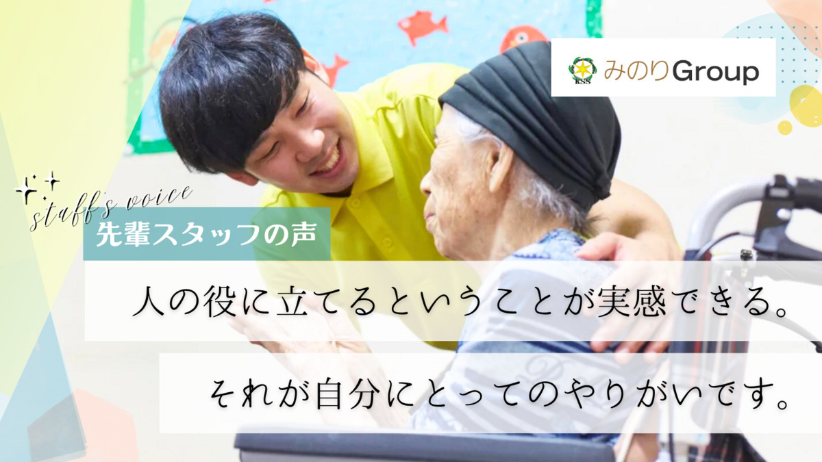 住宅型有料老人ホーム シニアホームウィステリア（言語聴覚士の求人）の写真5枚目：