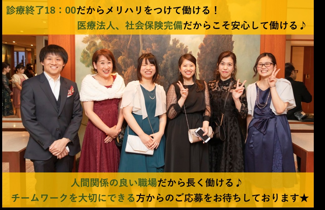おおた歯科こども歯科(歯科衛生士の求人)の写真: