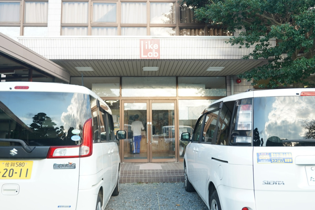 LikePot 鳥栖の写真4枚目：