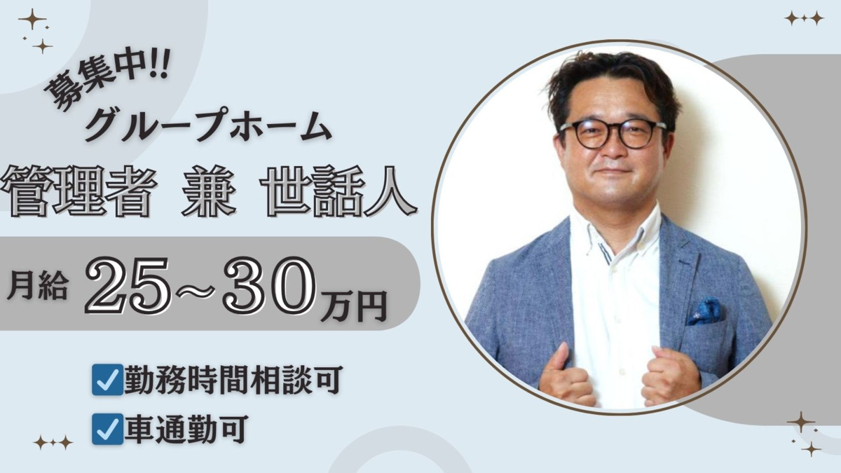 アスリード小田原の写真