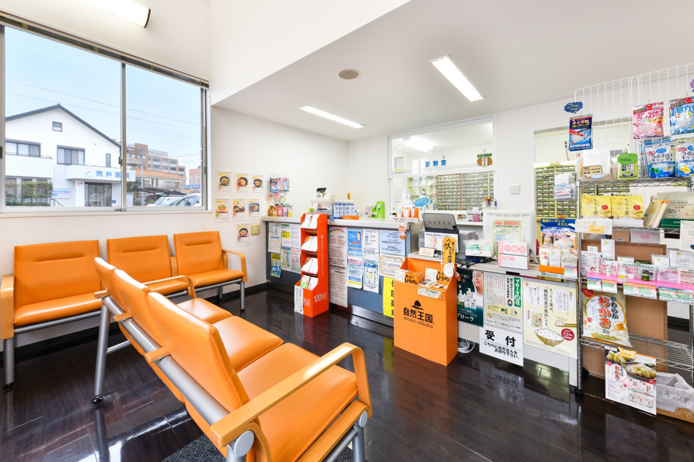 アルファ薬局(調剤事務の求人)の写真3枚目: