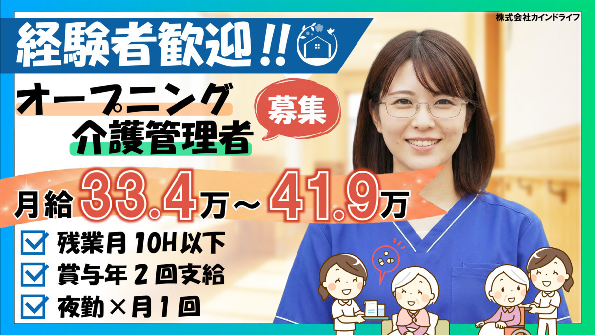 ナーシングホーム悠ライフ前橋の写真