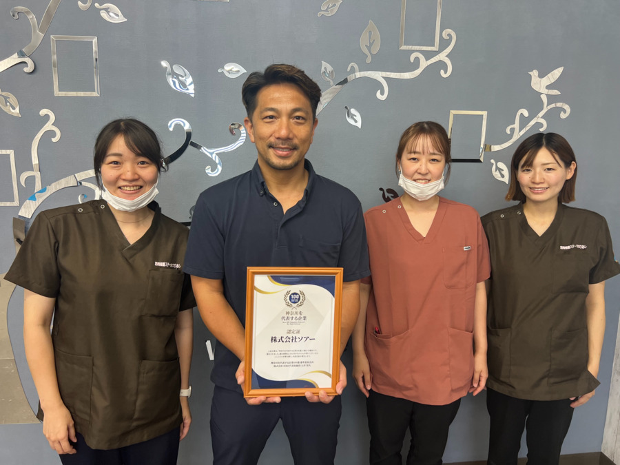 訪問看護ステーションひあしの写真