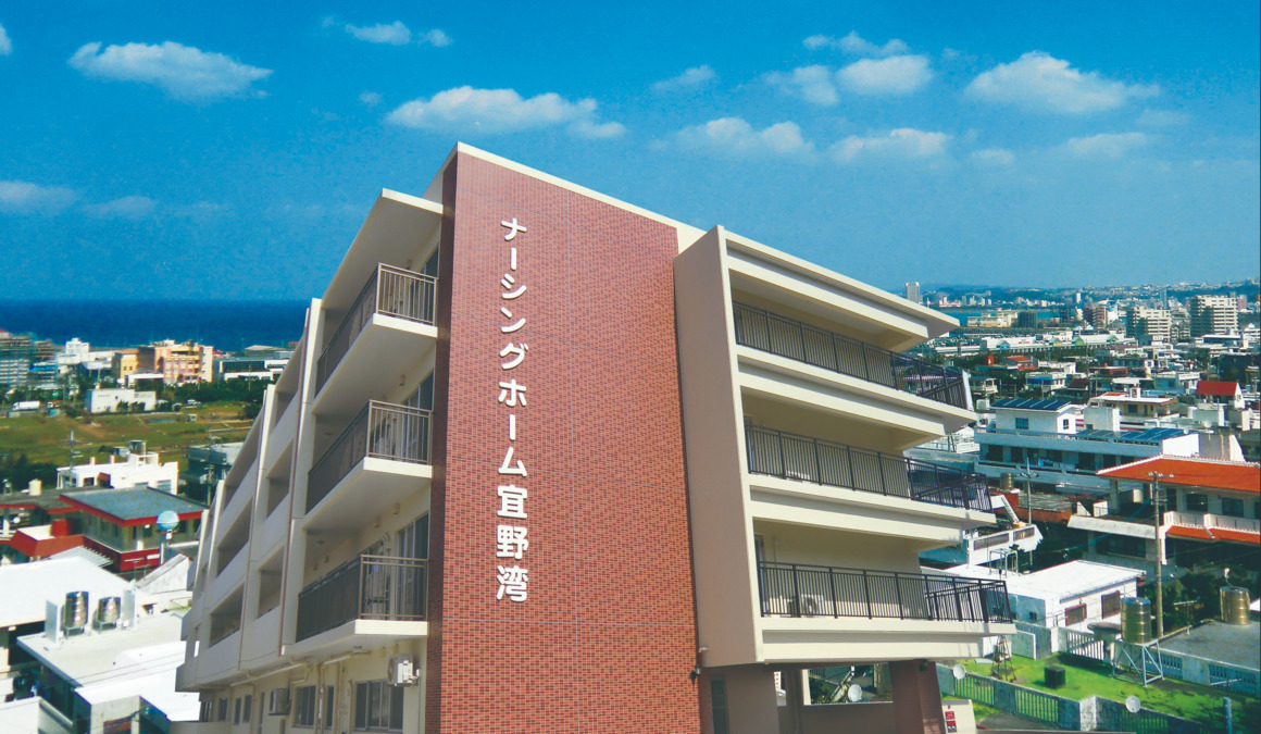 ヘルパーステーションプルメリアの写真