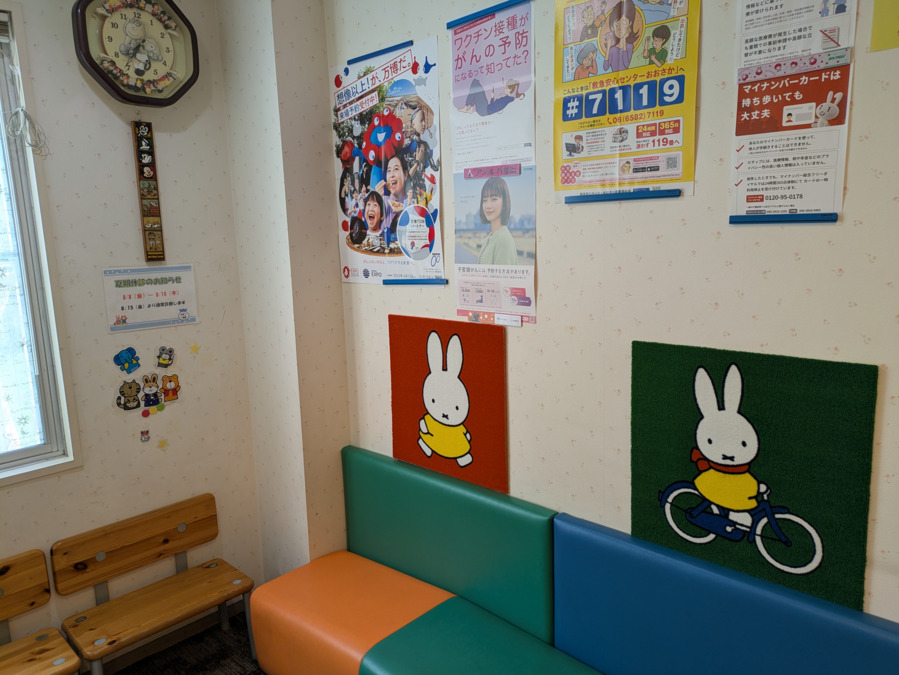 はなのまちファミリークリニック（医療事務/受付の求人）の写真4枚目：