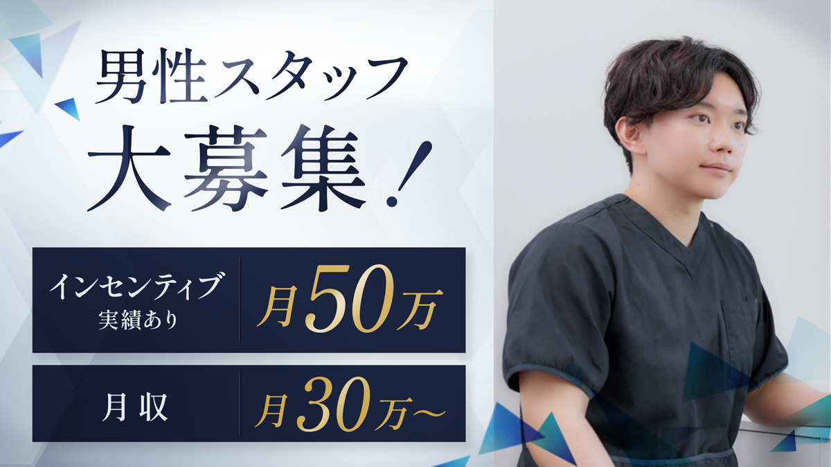 ジュノビューティークリニック 新宿院(医療事務/受付の求人)の写真2枚目: