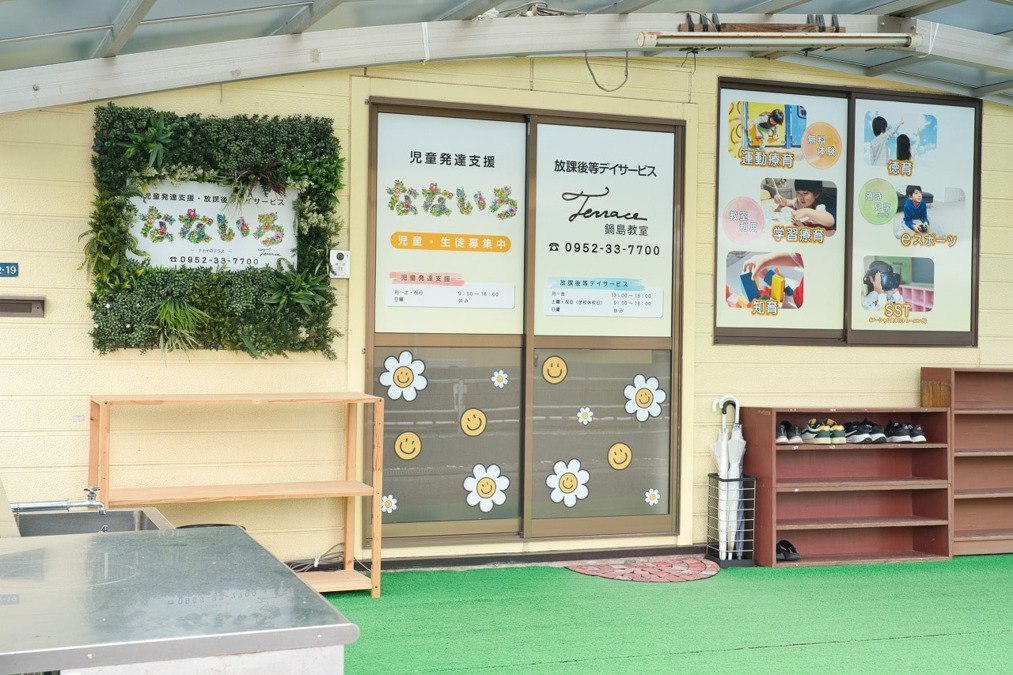 なないろTERRACE鍋島教室の写真