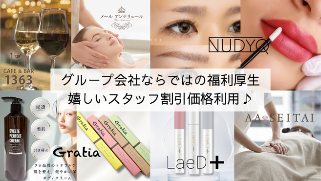 ビアンカパルコシティー浦添店（アイリストの求人）の写真5枚目：