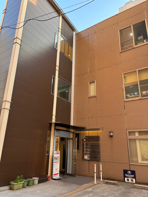 ドレミインターナショナルスクール立売堀校(保育士の求人)の写真2枚目: