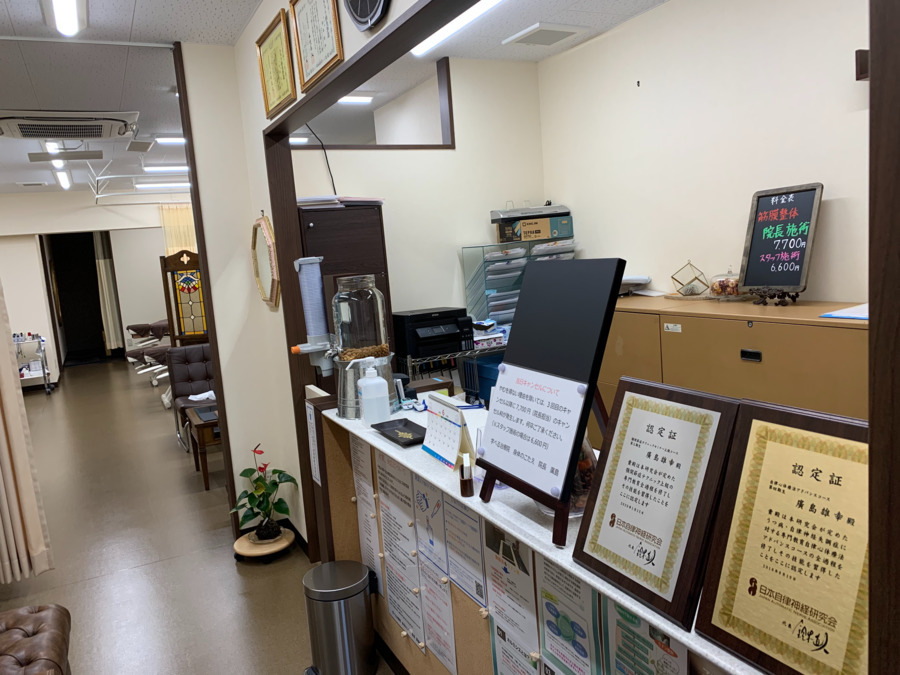 学べる治療院　身体のこたえの写真4枚目：