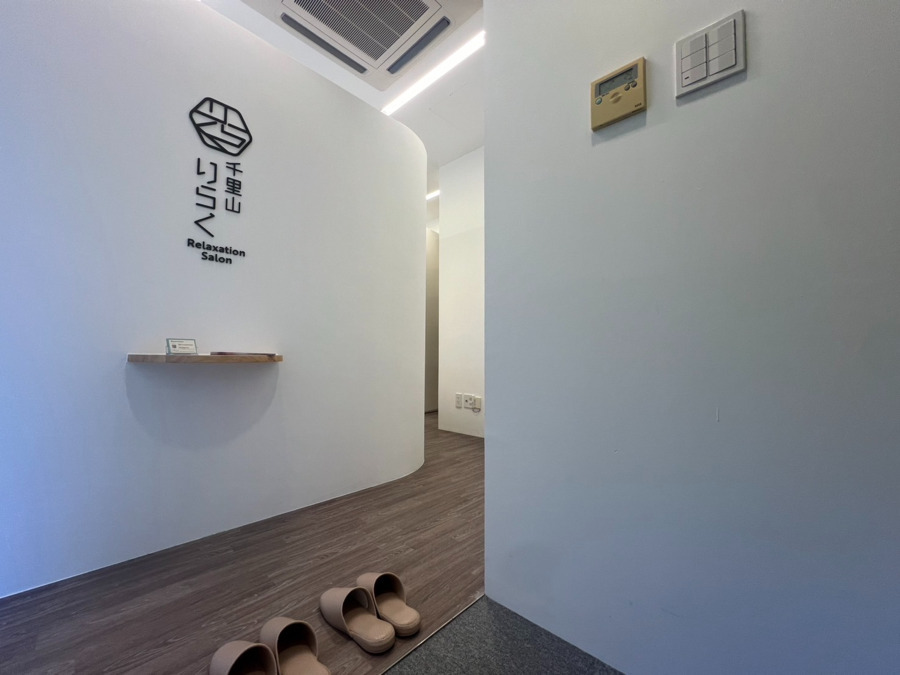 千里山りらく(エステティシャン/セラピストの求人)の写真2枚目:
