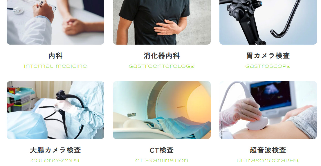 南草津おなかと胃・大腸カメラのクリニック【2025年12月01日オープン予定】（看護助手の求人）の写真3枚目：