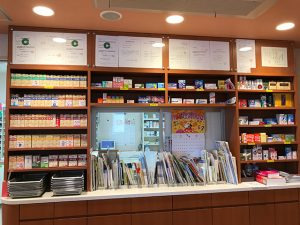 太陽堂薬局小楠公園前店の写真2枚目：