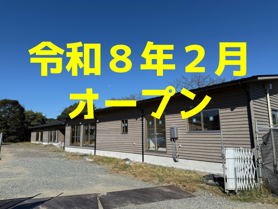 谷田病院・複合施設 通所介護デイサービス事業所(仮)の写真