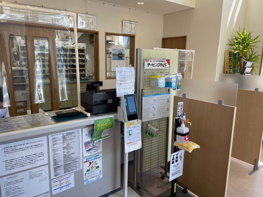 ナカムラ薬局ときわ店の写真3枚目：