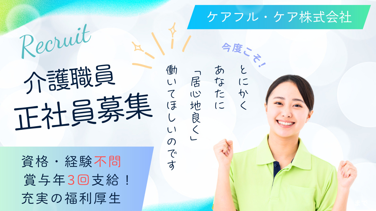 小規模多機能型居宅介護うぐいすの写真