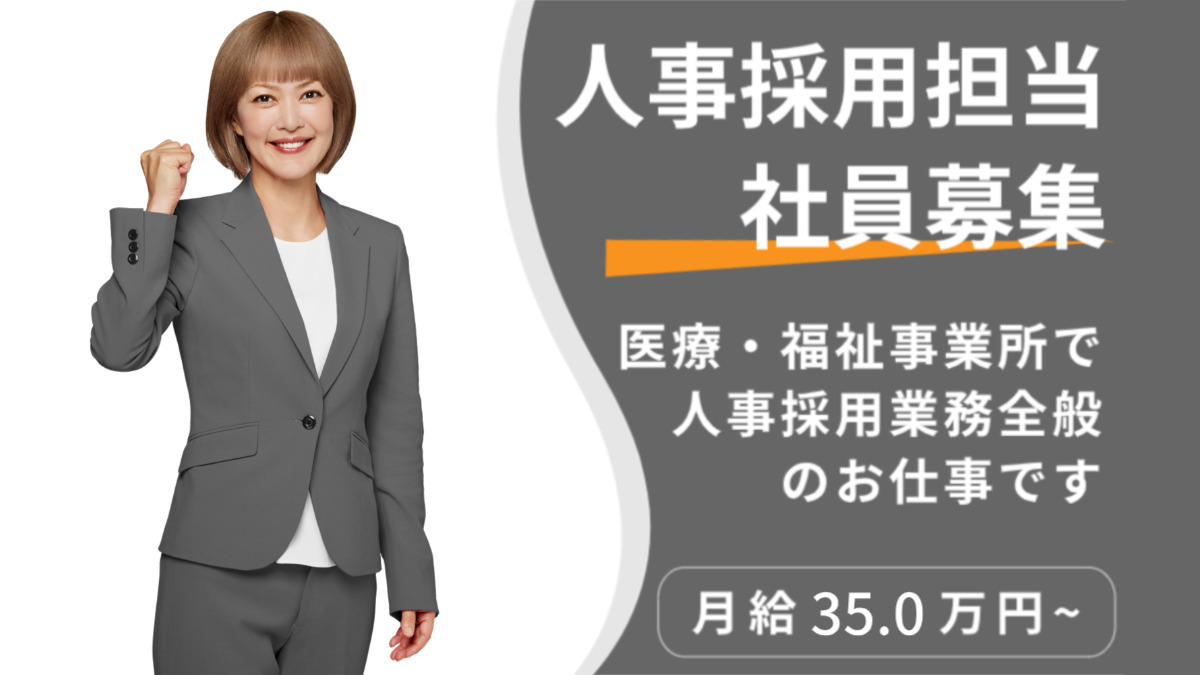 株式会社ナイスマンの写真