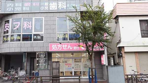 ことぶき薬局 竹の塚店の写真