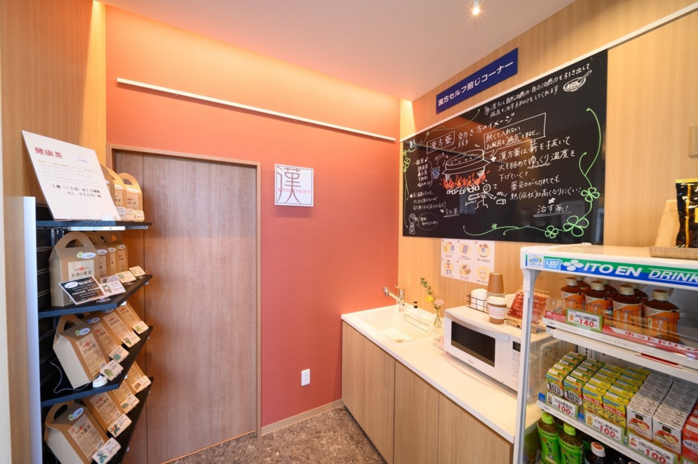 エビス薬局本町店の写真2枚目：