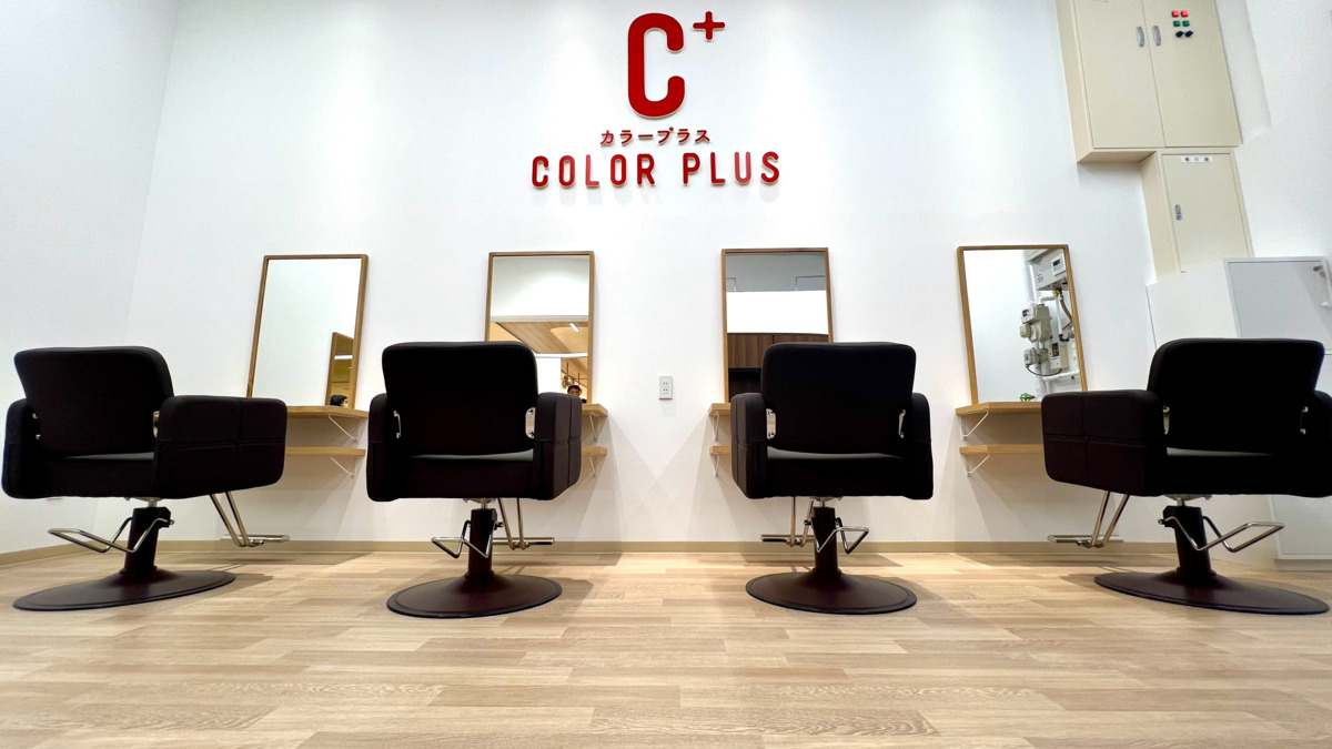 ヘアカラー専門店カラープラス　そよら横浜高田店の写真3枚目：