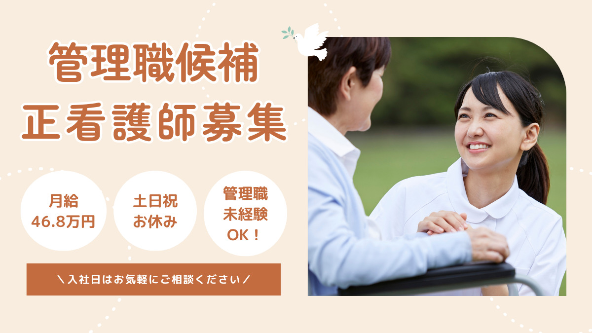 幕張スタークリニックの写真
