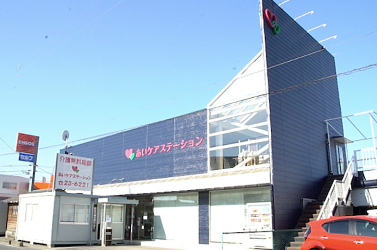 あいケアステーション（サービス提供責任者の求人）の写真1枚目：