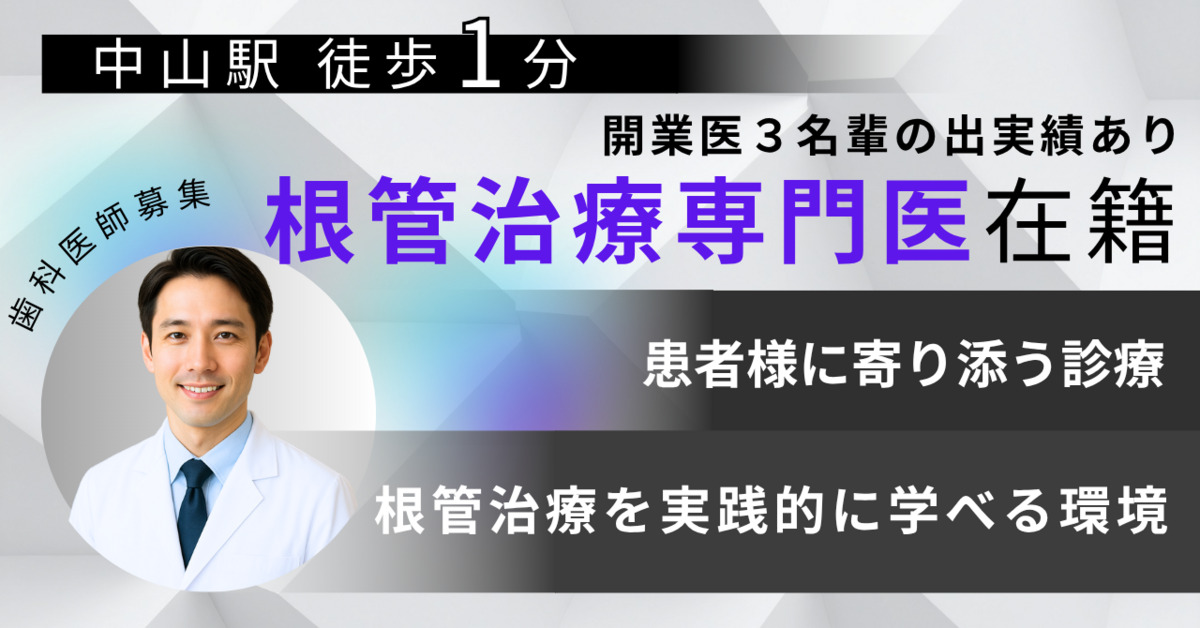 グリーンデンタルクリニックの写真