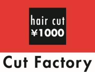 カットファクトリー蓮田店(理容師の求人)の写真: